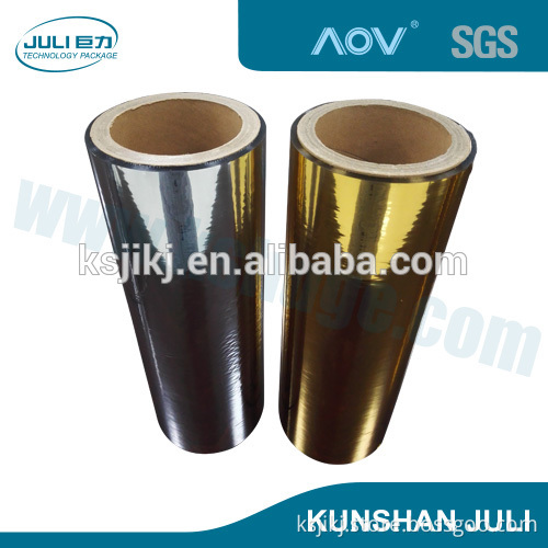 PET Metallized Thermal Lamination Film